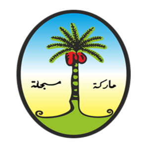 nakhla-tobacco-logo